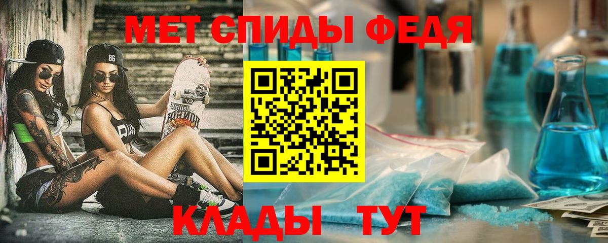Будённовск  Amphetamine  Вход с VPN  Amphetamine 97% 