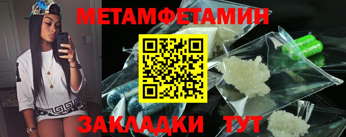 Amphetamine 98% Будённовск