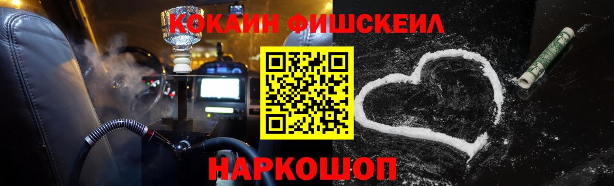 Кокаин Перу Будённовск