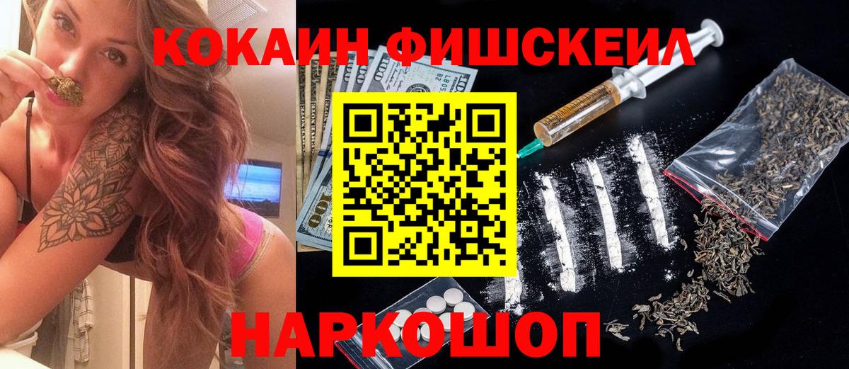 МЕТАМФЕТАМИН  Вход с VPN  Меф кристаллы  Будённовск  Гашиш  НБОМе  Марихуана  Мефедрон  А ПВП СОЛЬ  