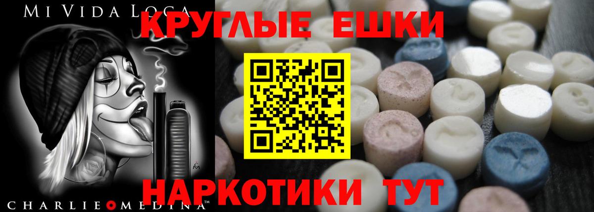 Ecstasy  Экстази 280мг  ЭКСТАЗИ VHQ  Вход с VPN  Будённовск 
