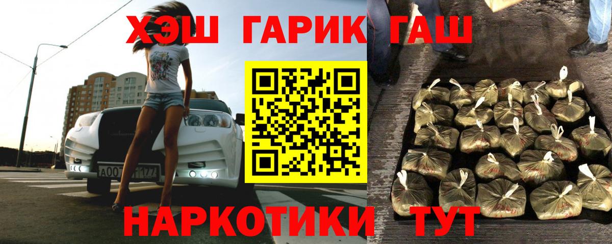 ГАШИШ Ice-O-Lator  ГАШИШ  купить   Будённовск  ГАШ hashish  Вход с VPN 