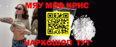 spice Кумертау