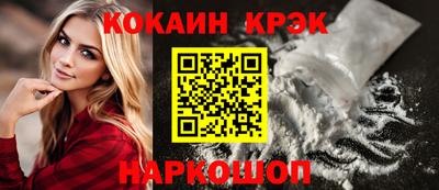 Альфа ПВП Кулебаки
