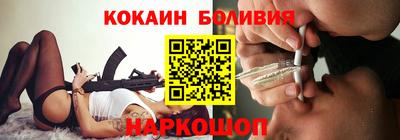 spice Кумертау