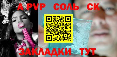 a pvp Кунгур