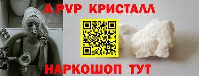 Альфа ПВП Кулебаки