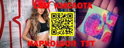 spice Кумертау