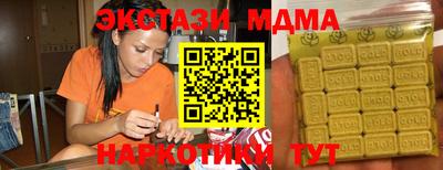 spice Кумертау