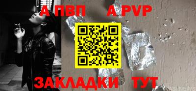 Альфа ПВП Кулебаки