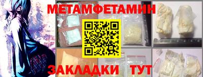 Альфа ПВП Кулебаки