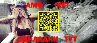 spice Кумертау