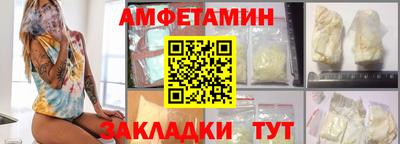 spice Кумертау