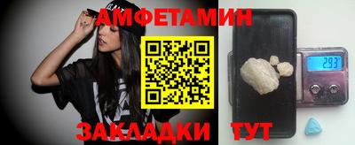spice Кумертау