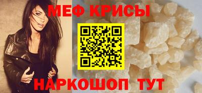 spice Кумертау