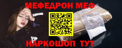 spice Кумертау