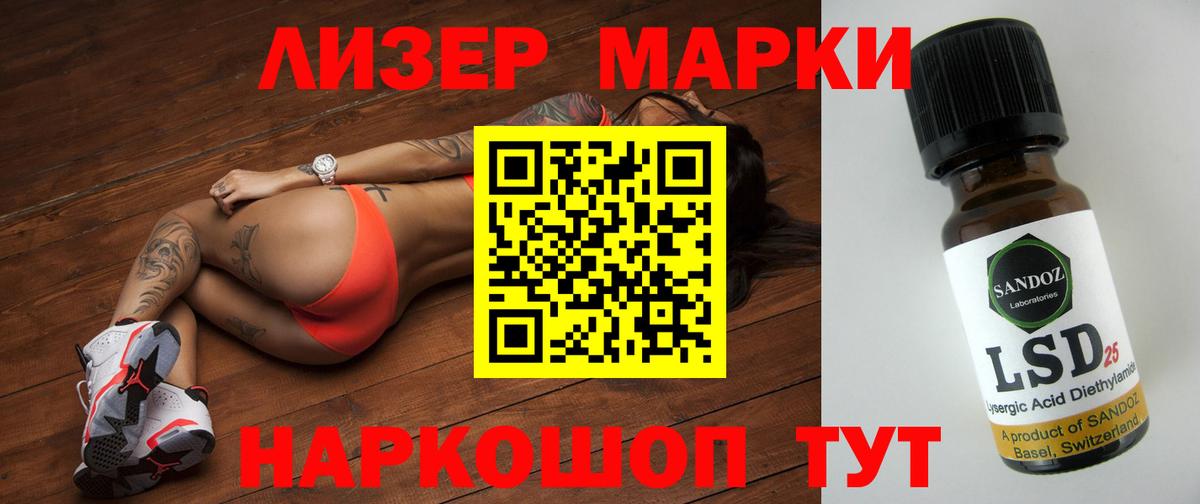 Будённовск  Лсд 25 экстази  LSD-25 экстази кислота  Вход с VPN  LSD-25 экстази кислота 