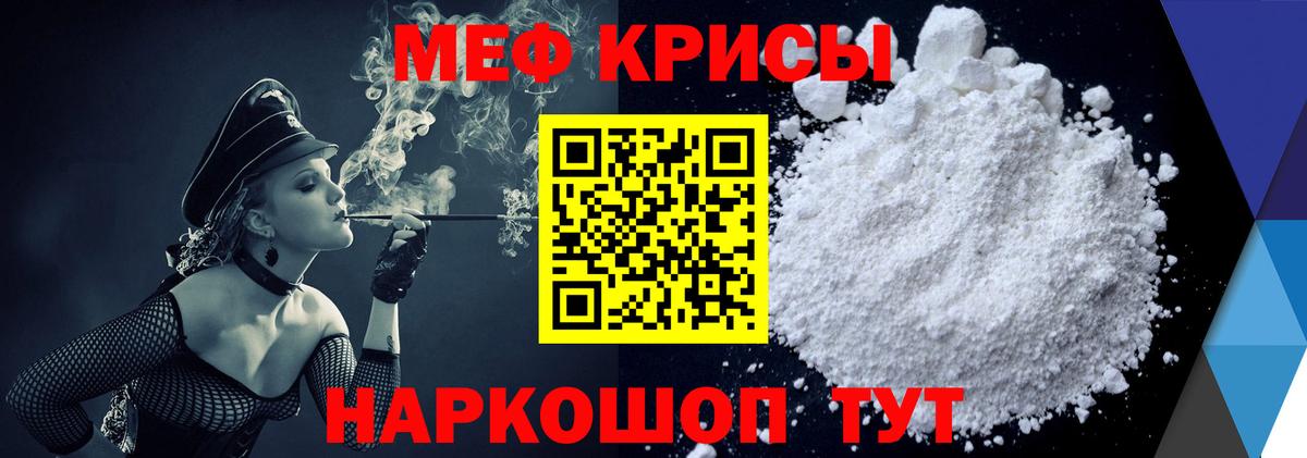 Будённовск  МЕФ  купить наркотики сайты  МЯУ-МЯУ мука  Вход с VPN 