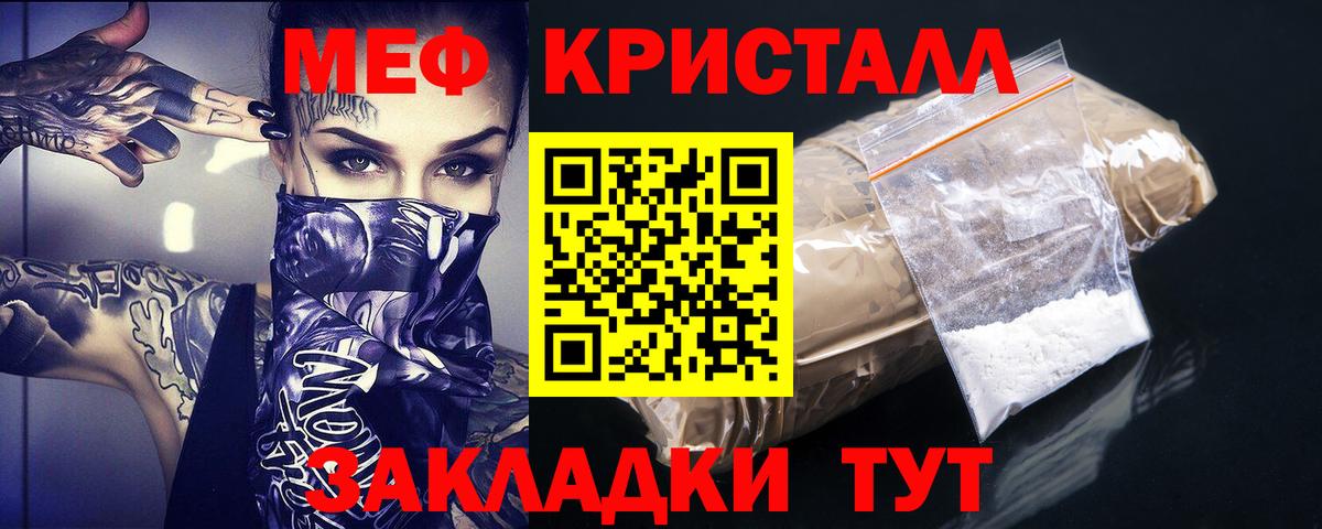 Меф мяу мяу  Будённовск