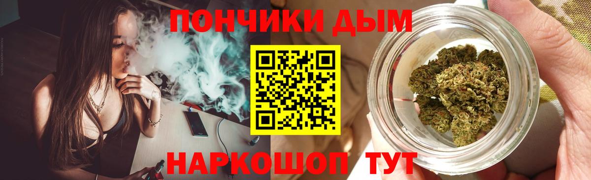 Будённовск  Каннабис LSD WEED  Вход с VPN  Бошки Шишки MAZAR 