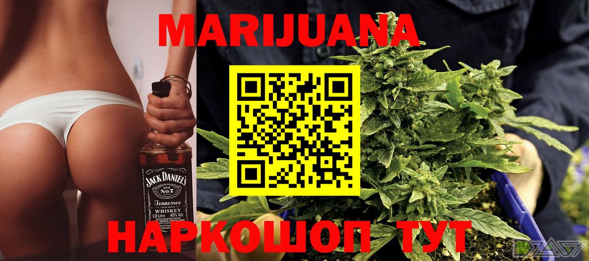 Бошки Шишки THC 21% Будённовск